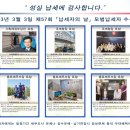 별미삼청수제비 이미지