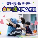 놀이체육 이미지