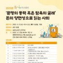 송촌도서관 이미지