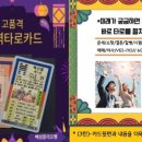 쎄섬블리오행