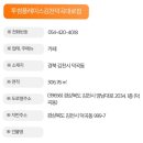 투썸플레이스김천덕곡대로점 | 경북 김천 신상 카페 투썸플레이스 김천 덕곡대로점/2024 투썸 플레이스 미스터리박스/꿀팁