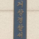토석