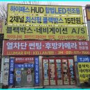 일산밧데리 이미지
