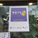 엘에이갈비