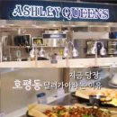 (주)이마트 남양주점