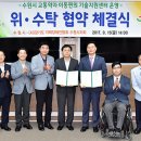 수원시교통약자이동지원센터 뉴스피크