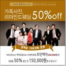 장유사진관 네이버블로그