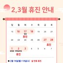 동국해랑한의원 이미지