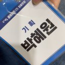[다방 서포터즈 1기] 다방 서포터즈 1기 룸메이트/ 면접 후기 및 발대식 (1)