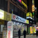 대전 24시간 삼겹살 맛집 둔산동 삼겹시대 내돈내산
