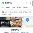 청춘양식당 이미지