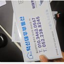 대우부동산중개사무소 이미지