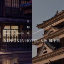 호텔오즈 이미지