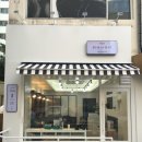 헤어아란씨