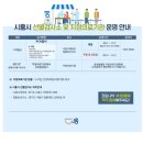 산본유도체육관 이미지