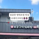 이종구낙지세상미아점 이미지