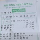 2019-주102 Daum카페