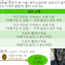 광명시장애인보장구수리지원센터 이미지