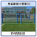 유성생명과학고등학교 이미지