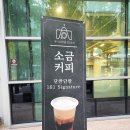 161스튜디오펙스코점 이미지