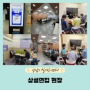 주식회사준산업개발 | 주식회사 지엠산업개발 상설면접 후기