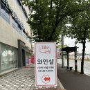증일사거리 이미지