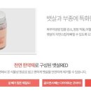 소나무한의원 이미지