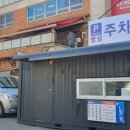 강남대로83길 55 이미지