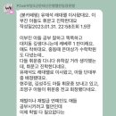 유재석님 대치동 이사썰 이미지