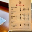 세븐일레븐 수원권선세류점 | [두리맛감자탕 세류점] 수원 버스터미널 맛집 콩비지감자탕 수제비 라면 무한제공