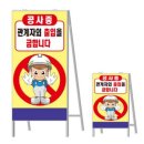 영비세이프티 이미지