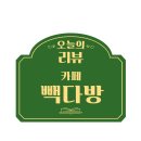 강변 공영주차장 화장실 이미지