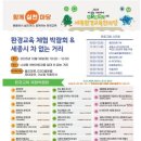 보람동 복합커뮤니티센터 다목적 강당 이미지