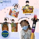 화가영렘브란트미술