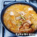 다원부대찌개 이미지