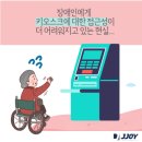 조이개발
