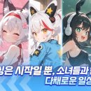 핀에스코리아 주식회사 루리웹게임뉴스