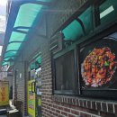 털보왕돈까스 이미지