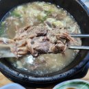 산인어탕칼국수 이미지