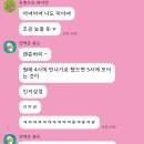 서울 가볼 만한 곳 추천 | 양화한강공원 도넛 꾸미기 피크닉 후기🍩