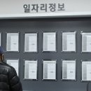 한경유통