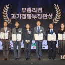 한양대학교 산학협력단