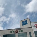 대창상회 이미지