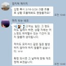 (수정중) 스페인 9박 11일 베스트 상품 [바르셀로나, 그라나다, 세비야, 마드리드] 이미지