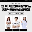 나단골프연습장 이미지