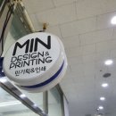 민인쇄기획