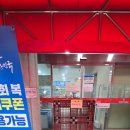 제트왕식자재마트 이미지