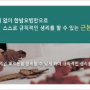 구파발이한의원 이미지