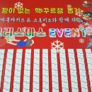 아쿠아키즈&스포키즈 이미지