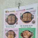 녹차한돈갈비 이미지